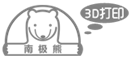 南極熊3D打(da)印網,增材制(zhi)造技術(術)平臺